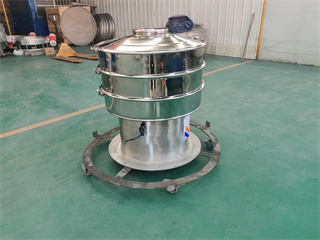 Large Yield Rotary Vibrating Screen/Movable Three-dimensional Shaker/Highly-efficient Equipment