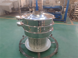 Explosion-proof Zinc Powder Sifter Lime Vibrating Screen Sieve/Palm Oil Vibrating Sieve