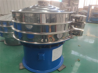 China Rotary 1 Deck Vibrating Screen Circular Vibrating Screen Sieve For Silica Sand/China Rotary Vibrating Screen