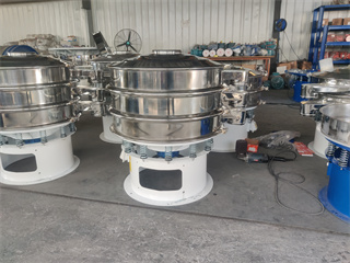 High Efficiency Stainless Steel 304 Circular Vibrating Sieve For Ground Coffee /Chemical Vibrating Screen