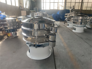 Low Noise Mobile Wheels Multi Stage Kaolin Clay Ceramic Three-d Circular Vibrating Screen Sieve Machine