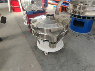 Konjac Gum Powder Sieving Use Stainless Steel Vibrating Screen/Food Grade Round Vibration Screen