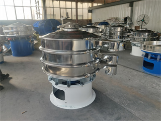 Catalyst Vibrator Sieve Screen/Wood Pellet Vibrating Screen/Vibrating Screen For Garbage/Circle Vibrate Grading Sieve