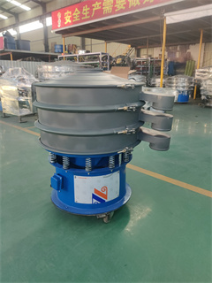 Larger Model One Deck Circular Vibrating Screen Machine For Sucralose Granular&powder