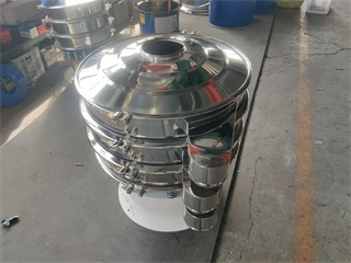 Food Grade Rock Candy Rotary Vibrator Separator Classifier Sieve For Iodized Salts /Plastic Particle Vibrating Screen