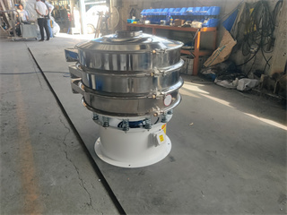 600mm One Deck Ss304 Kudzu Powder Rotary Vibrating Sieve