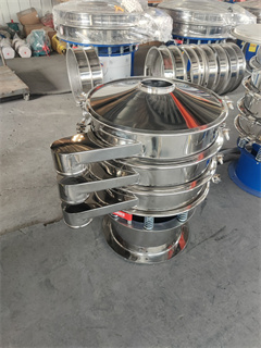 High Efficiency Two Layer Vibrating Screen Extension Machine/High Efficiency Rotary Powder Vibrating Sieve