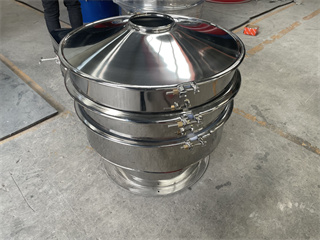 Rotary Alloyed Powder Vibro Screen Sieve/black soldier fly farming circular vibrating sifter/circular vibration sieveing machine