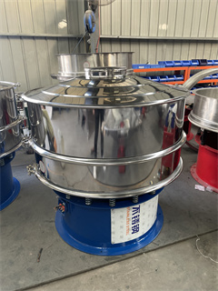 Powder Particle Liquid Round Sieving Machine Rotary Vibrating Screen/rotary vibration sieve/powder vibrating sieve machine