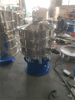 Vibrating Powder Screen/vibratory separator/vibratory sifter/vibratory sifter/vibro screen machine/vibro sieve