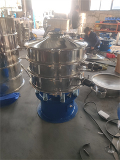 Industrial Vibrating Screener Seive Machine For Spice Powder Screening /vibration sifting machine/vibratory screening