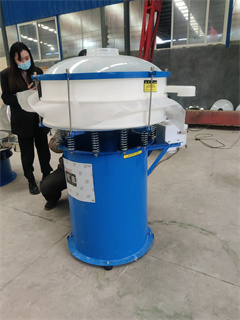 Xinxiang Paper Pulp Vibrating Filter Screen/sieve vibrator price/vibrating screen chemical/chemical screen vibrator/powder sieve