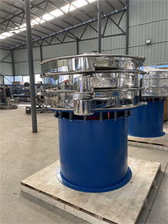 China Powder Coating Vibratory Screening Separator/chemical screen vibrator/electric sieve vibrator/shaker sieve machine