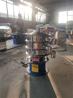 Best Selling Multi-layer Starch powder rotary vibrating sieve/rotary screen supplier/screen vibrating machine/rotary sieve