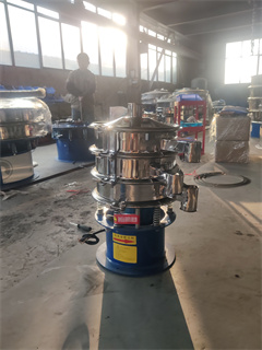 Stainless Steel Round Vibrating Screen For Aluminum Alloy Powder/fine powder separator/sesame vibrating sieve