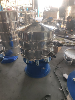 Food And Spices vibrating screen machine/vibrating screen used /vibrating screeners/vibrating screening machine