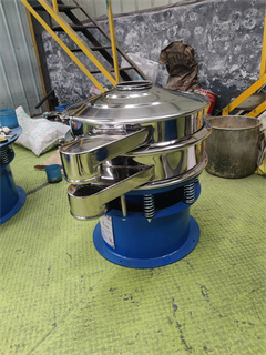 Stainless Steel Round Vibro Sieve Sifter Machine For Pollen/vibrating screen sieve machine/powder vibrating sieve machine