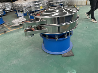 round vibration sieve factory in China