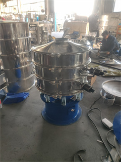 Industrial Vibration Sieve Machine For Powder Sieving/vibrating screening machine/vibrating sifter machine