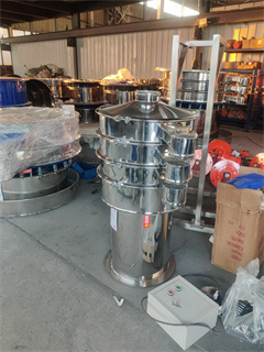 Circle Rotary Vibrating Screen Shaking Sieve Machine For Glitter Powder /electric flour sifter/small sieve machine