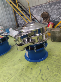 Sugar Powder Vibrating Screen Separator Circular Grade vibrating sieve machine/vibrating screen for flour