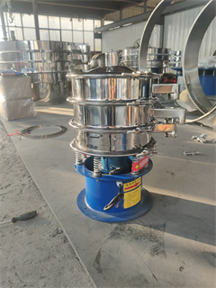 High Capacity Vibrating Sieve Machine For Red Yeast Rice Powder/vibrating sifter machine/vibrator separator/vibrating sifter