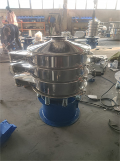 Productive powder vibro sifter machine /fish sieve/powder vibrating sieve machine/vibrating powder screen machine