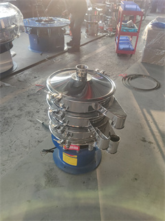 Vibrating screen dynamics/powder vibrating sieve machine/sieve machine vibrating screen/rotary screen supplier