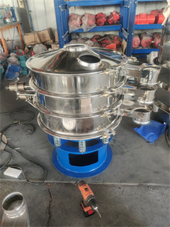 Hot animal feed additive vibration rotary sieve /powder rotary vibrating sieve/vibrating screen sifter/powder sieve