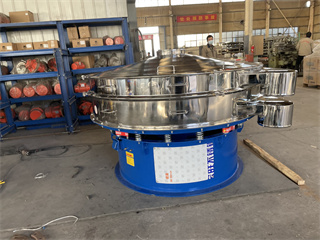 Low noise rotary vibrating screen grain vibrating/vibro separator machine/round vibro screening machine