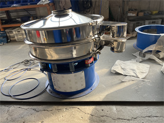 Function of vibrating screen/powder vibration sieve factory/powder vibrating sieve machine/vibrator sieves screens