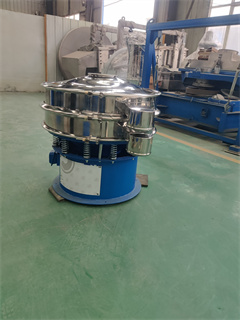 Three D Vibrating Screen Round Vibratory Separator Rotary Sieving Machine/vibration powder sieve/powder sieve