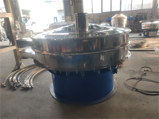 Plastic pelletized vibrator screen/electric sieve vibrator/Tea powder Screening Machine/flour sieving machine/flour sieve