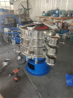 Cardamom vibro seover /sifter vibro sieve/sieve machine vibrating screen/vibrating screen chemical