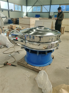 Paper Pulp Vibration Screen/sieve shaker price/sieve shaker machine/sieve shaker for sale/sieve machine vibrating screen