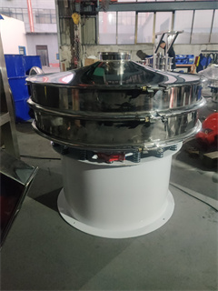 Stainless Steel Round Milk Powder Vibration Sieve Separator /vibro separator machine/vibrating sieve separator/rotary sieve