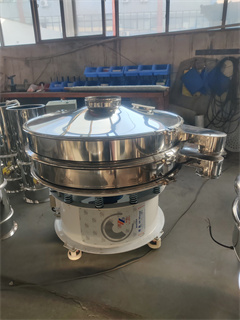 Rotary Vibrating Screen Filter Sieves For Paprika/direct discharge sifter /circular vibrating sifter/reen vibrating machine