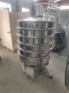 High Capacity Rice Vibrating Sifter Milk Powder Sieving Machine/powder vibration sieve factory/rotary screen/sieve electric flour/sieve vibrating separator