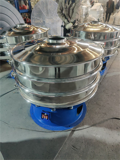 Sugar Product Round Vibrating Screen/vibratory separator/sieves vibrating machine/powder sieving machine /vibrating sifter