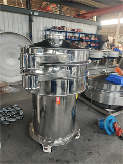 Large Capacity Monosodium Glutamate Vibro Sieve/rice sieve/food grade sieve/double layer vibrating sieve/peanut sieving