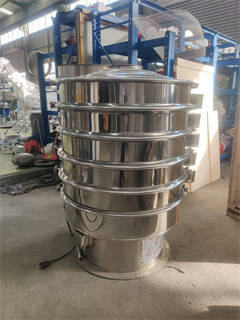 Electric Round Vibrating Filter Food Fine Powder Sieve Machine /vibrating screen sieve machine/4 deck vibrating screen