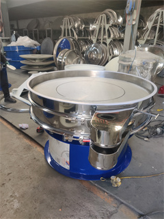 High Efficiency 1200mm Diameter Vibration Sieve Factory /vibrating screen price/fine powder separator/flour screen sieve