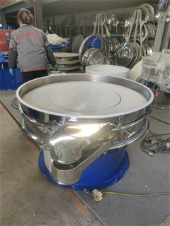 Food Grade Anti-wear Vibrator Screen Machinery For Flour/powder rotary vibrating sieve/vibration powder sieve