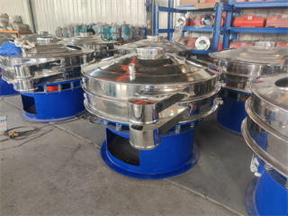 Classifier Manufacturer Rubber Granule Professional Vibration Screen Sieve/rotary vibrating screen/vibration siever