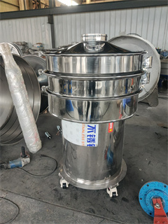 Mung Bean Powder Vibrating Sieve/separator vibrating screen/sieve shaker for sale/electric sieve vibrator