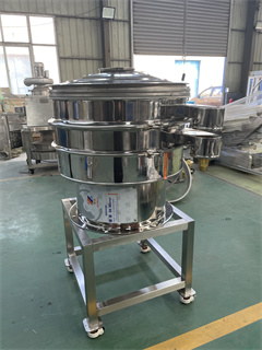 Stainless Steel Rotary Plain Vibrating Screen For Active Carbon/fine sieve china vibrating screen price/china vibrating screen price