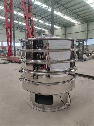 Two Layer Coffee Powder Rotary Vibrating Screen for mineral powder/Ultrasonic Vibration Sieve Factory