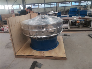 China Factory Directly Sell Ultrasonic Vibrating Screen With Bottom Price And Good Quality