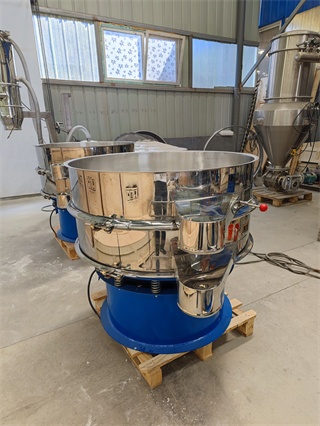 small capacity vibrating sifter for sweetener aspartame granula/ultrasonic vibration sieve factory/vibratory screening separator