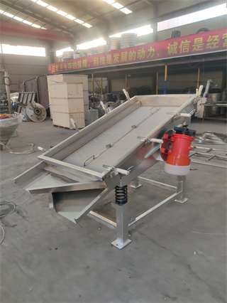 Linear Vibrating Screen For Feed Production Of Classification And Impurity Removal